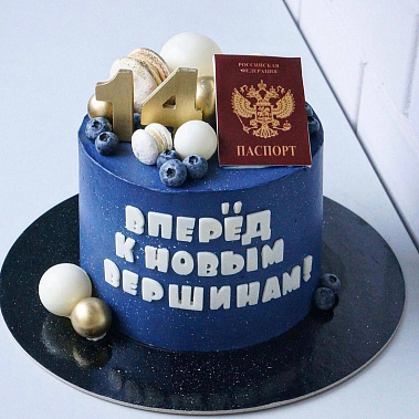 "К новым вершинам" купить - ачинск.сладкоежкин.рф