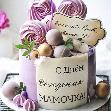 «Сладкое мгновение» купить - ачинск.сладкоежкин.рф