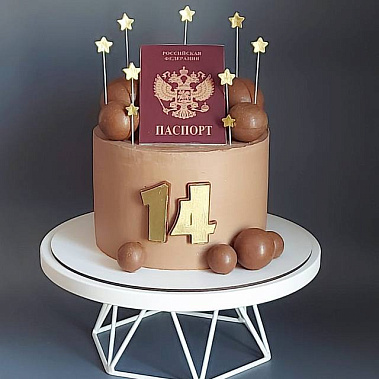 "Паспорт сладостей" купить - ачинск.сладкоежкин.рф