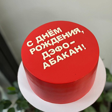 "Минимализм" купить - ачинск.сладкоежкин.рф